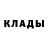 Amphetamine Розовый Fill Hit