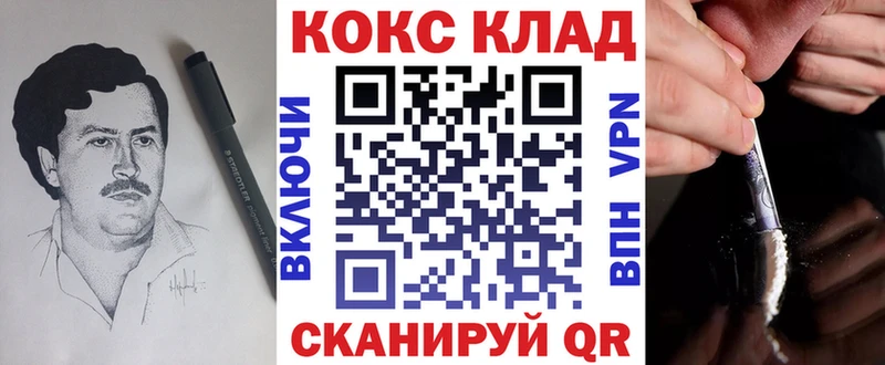COCAIN Боливия  как найти закладки  Куртамыш 