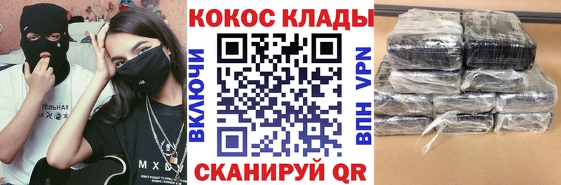 КОКАИН FishScale Куртамыш