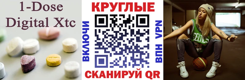 Ecstasy бентли  где купить наркотик  Куртамыш 