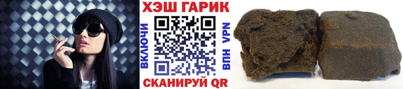 ГАШ VHQ  Куртамыш 