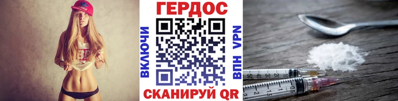 ГЕРОИН Афган Куртамыш