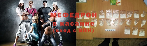 мефедрон VHQ Краснослободск