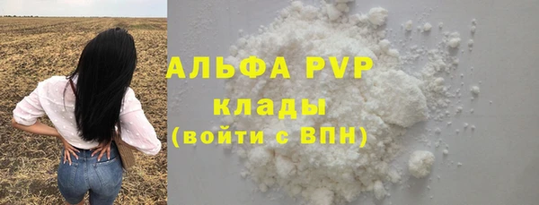 меф Костерёво