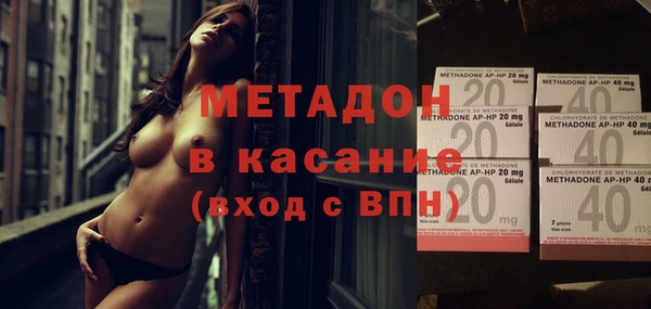 меф Костерёво
