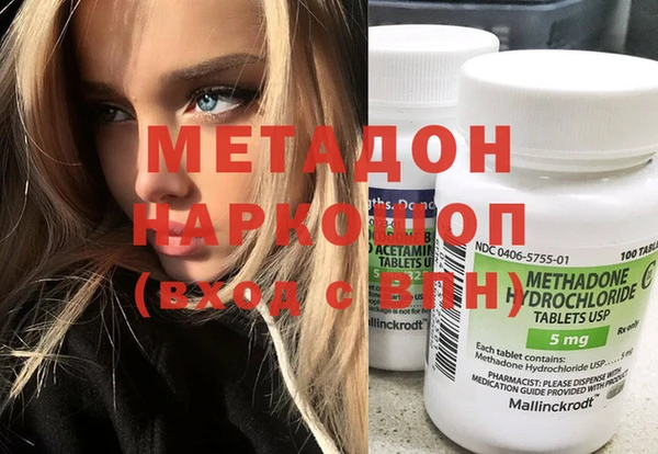 мяу мяу мука Красноперекопск
