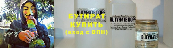 меф Костерёво