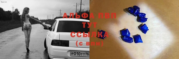 мефедрон VHQ Краснослободск