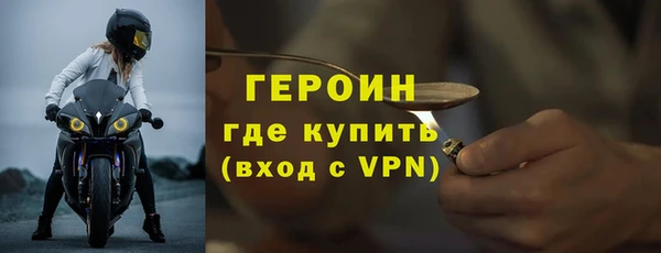 мефедрон VHQ Краснослободск