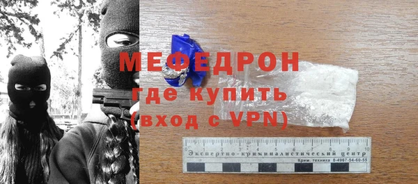 мефедрон VHQ Краснослободск
