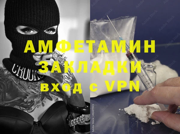 мяу мяу мука Красноперекопск