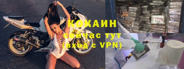 мефедрон VHQ Краснослободск