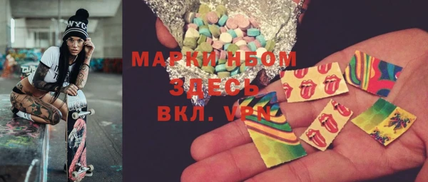 мяу мяу мука Красноперекопск