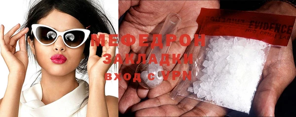 меф Костерёво