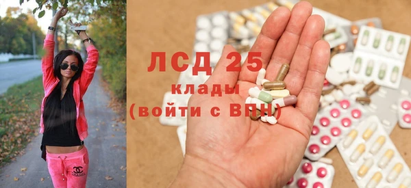 меф Костерёво