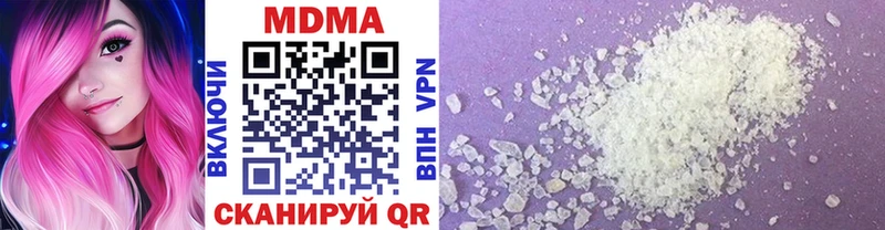 MDMA crystal  закладка  Куртамыш 