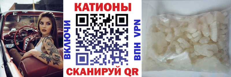 МЯУ-МЯУ мука  Куртамыш 
