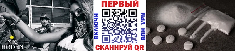 OMG ТОР  цена наркотик  Куртамыш  Первитин пудра 