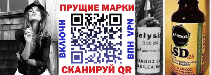 blacksprut как зайти  Куртамыш  Марки N-bome 1,8мг 