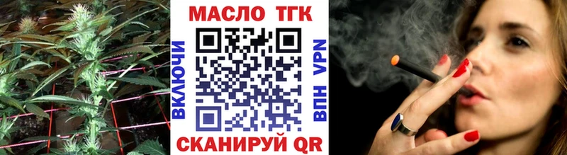 даркнет клад  Куртамыш  Дистиллят ТГК THC oil 