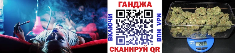 Шишки марихуана White Widow  Куртамыш 